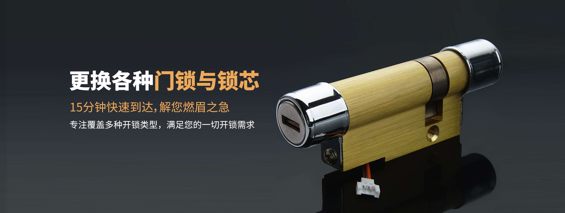 海东民和回族土族自治县banner03