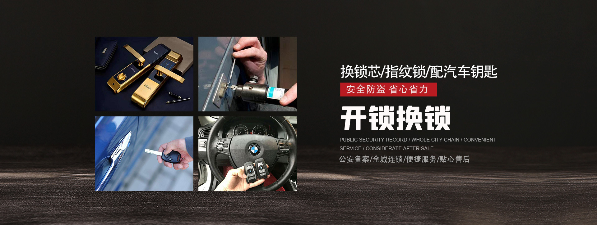 海东民和回族土族自治县banner01